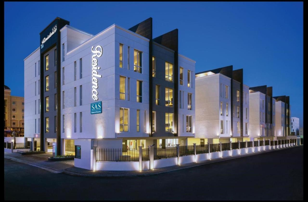 Sas Residence & Hotel, Dhahran - Formerly Radisson Blu Al-Hobar Kültér fotó